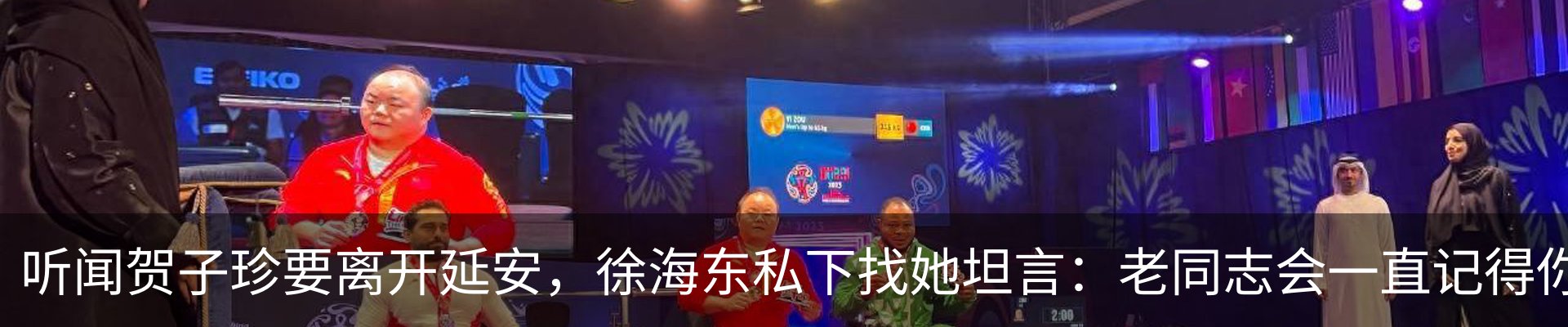 最新动态