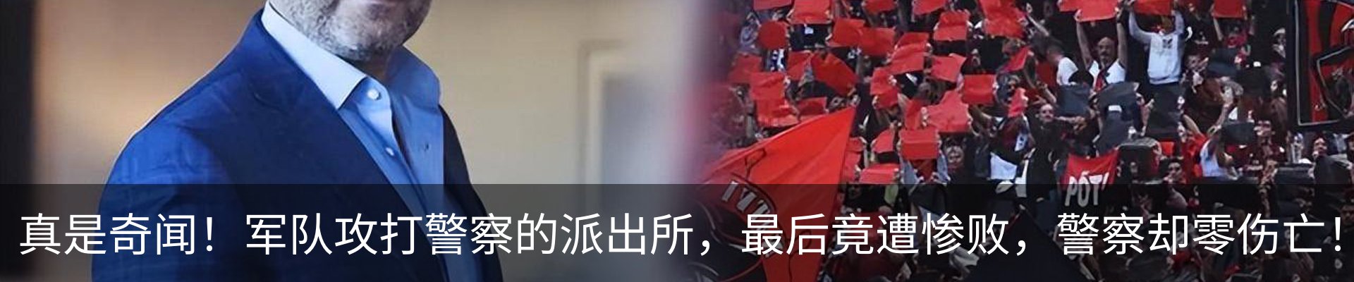 最新动态