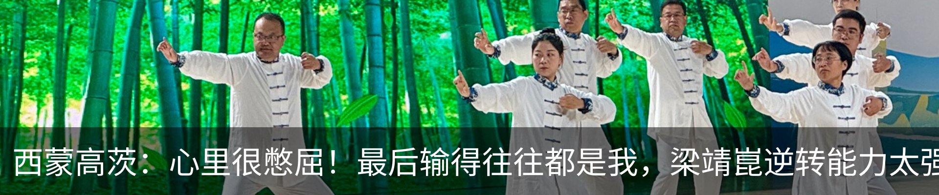 最新动态