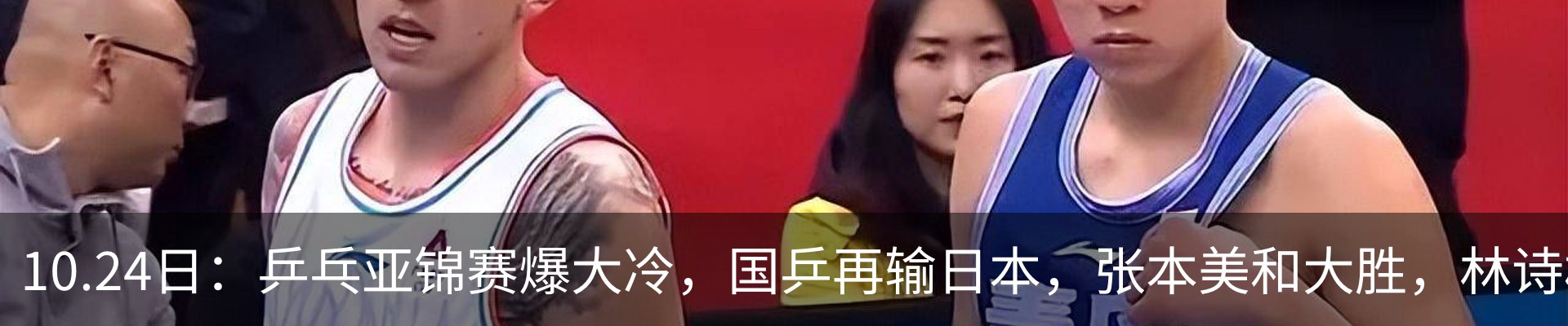 最新动态