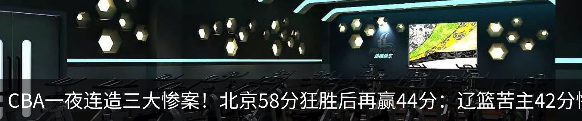 最新动态